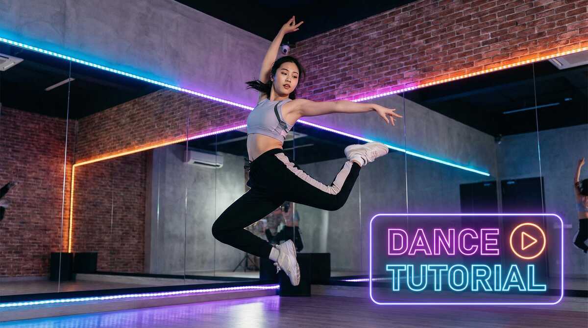 玩物社区舞蹈教学视频